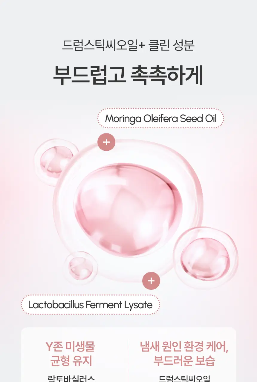 [NEW] 지노큐어 백합 이너 퍼퓸 미스트 30ml 상세페이지 20
